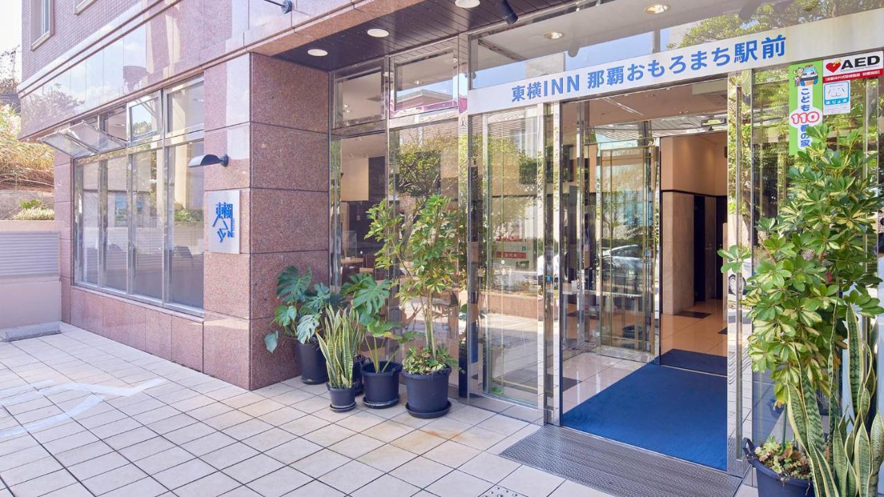 Toyoko Inn Naha Omoromachi Ekimae Экстерьер фото