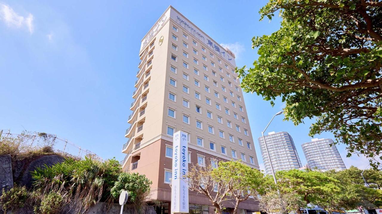 Toyoko Inn Naha Omoromachi Ekimae Экстерьер фото