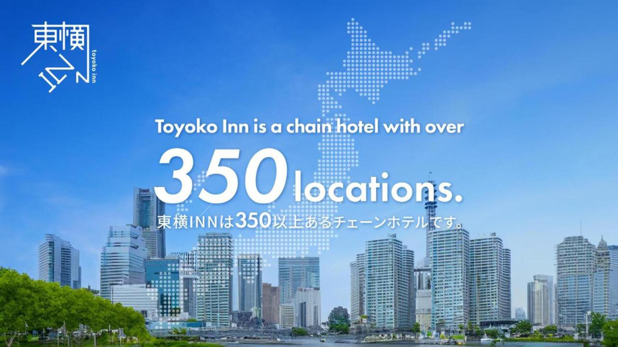 Toyoko Inn Naha Omoromachi Ekimae Экстерьер фото